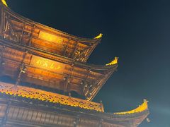 -中天楼