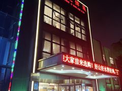 -汤记传菜(秀浦路店)