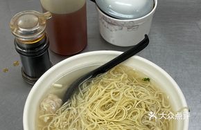 Wonton Noodle Soup