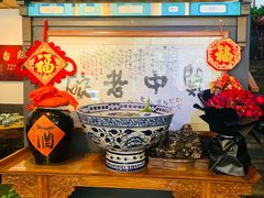-关中老碗(建工路店)