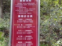 -三叠泉瀑布