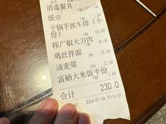-巴人堂(女儿城店)