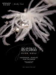 -新奕映像摄影机构