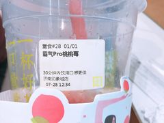 -奈雪的茶(印象城店)
