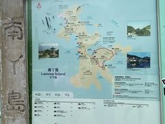 -南丫岛