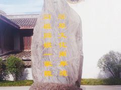 -屈原故里文化旅游区