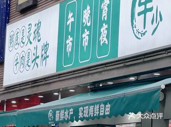 在广州吃到好鲜甜的粥底火锅