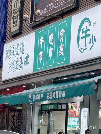 在广州吃到好鲜甜的粥底火锅