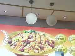 -醉人椒麻辣香锅(上地华联店)
