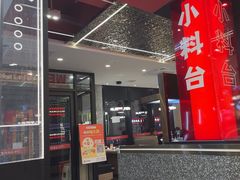 -巴蜀王婆大虾(南锣鼓巷店)