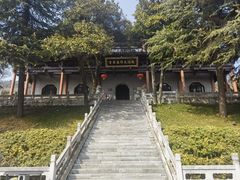 -句容茅山景区
