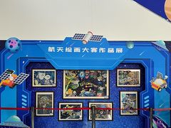 -诚毅科技探索中心