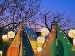 -佐佑帐篷环游记(南锣鼓巷店)