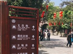 -溪口-滕头旅游景区