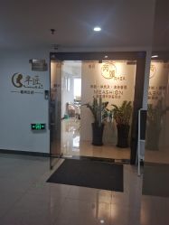 -芮娅时光半永久纹眉·美甲美睫·皮肤管理