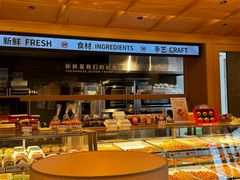-陕拾叁-西安糕点(大雁塔店)