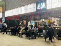 -大渔铁板烧(大悦城店)