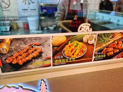 -首炸里脊肉(汉神购物广场店)