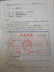 点击看大图 -纵享怡月月子中心(西稍门店)