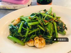 -德成饭店