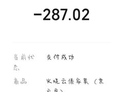 -浩海火烧云傣家菜(京广店)
