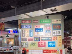 -怒火八零串串火锅(大渡口新天泽店)