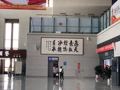 -敦煌莫高国际机场