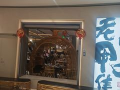 -宝龙城(杭州滨江店)