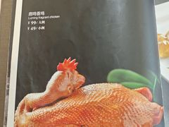 -鹿鸣春饭店(总店)