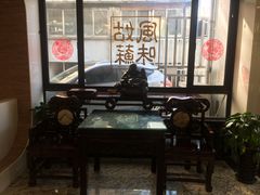 -鸿瑞興面馆(梅岭店)