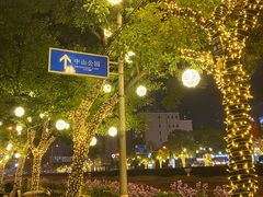 -海底捞火锅(长宁路龙之梦店)