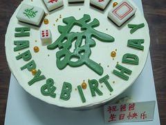 -津乐园(芥园道店)