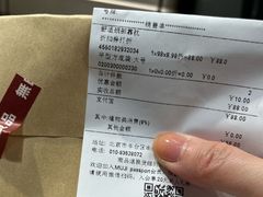 -MUJI无印良品(鑫嘉汇购物中心店)
