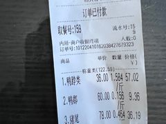 -巴蜀王氏现捞(二十四城店)