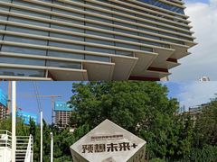 -海尔世界家电博物馆
