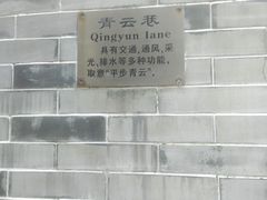 -荔湾博物馆