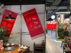 -牛市坎火锅(建设路店)