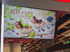 -DQ·蛋糕·冰淇淋(手工定制蛋糕长泰广场店)