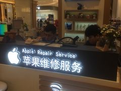 -爱畅享华为苹果手机维修服务(宝山天街店)