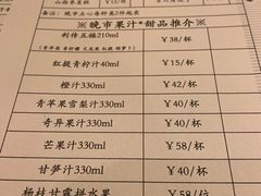 -利苑酒家(华熙国际店)