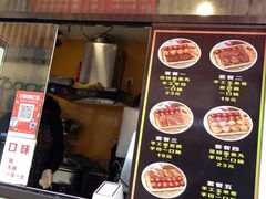 -奶奶的美食(李村步行街店)