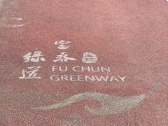 -东梓关景区村庄