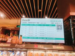 -永辉Bravo超市(东二环泰禾广场店)