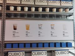 -CUBIC3三立方咖啡(凌空SOHO店)