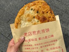 -王记生烫牛杂面馆(兰陵路店)