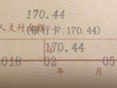 -和彩放题(渔阳店)
