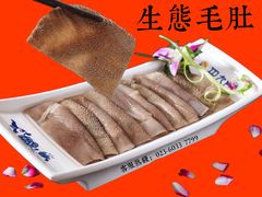 -巴九门重庆老火锅(光大店)