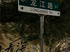 -青岛海滨风景区