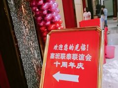 -金星大酒店(东街店)