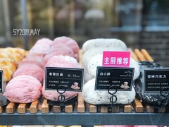 枣香红曲-焙丽拾光(麦凯乐直营店)